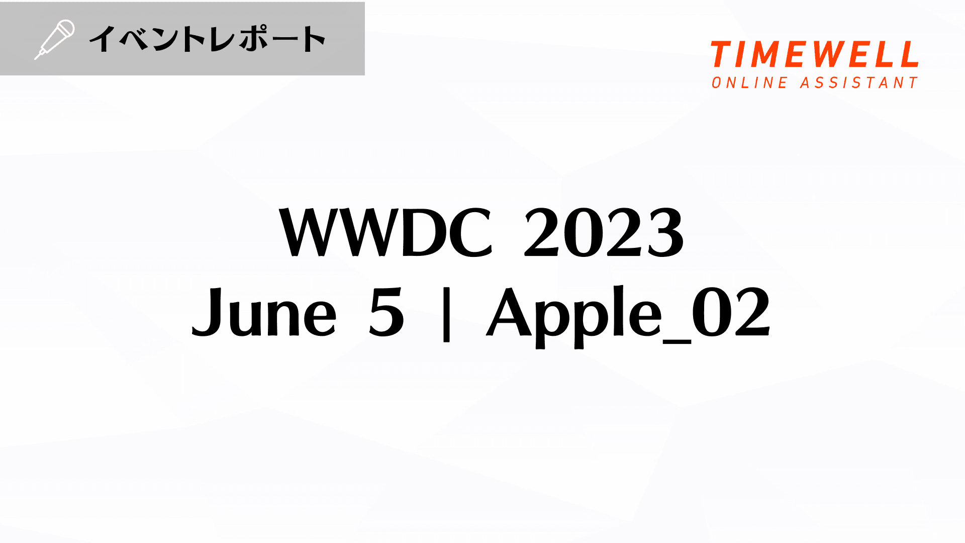 WWDC 2023 — June 5 | Apple_02