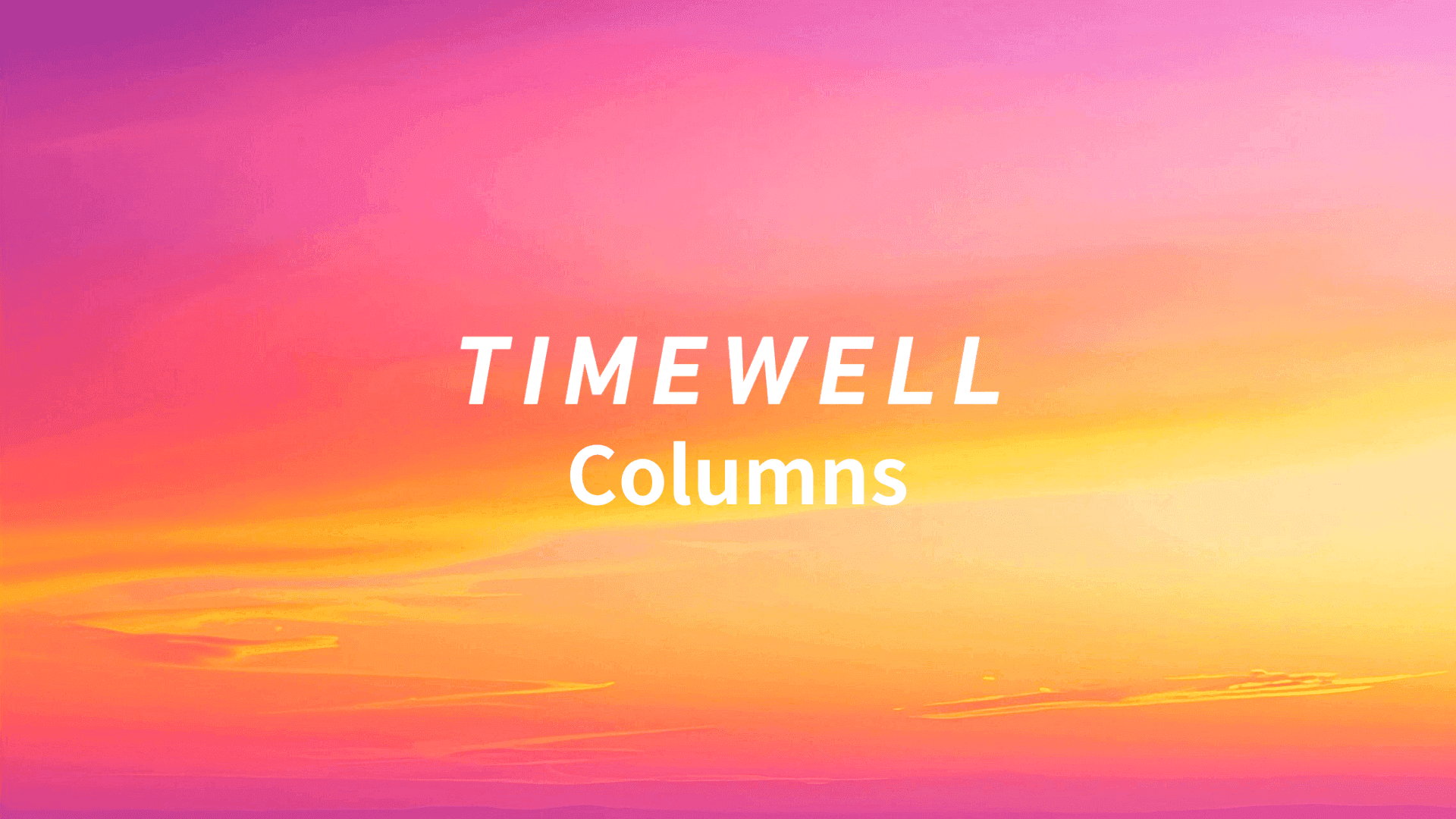 2026年ダボス会議、AI巨頭たちの激論:AGI、広告、そして地政学の未来