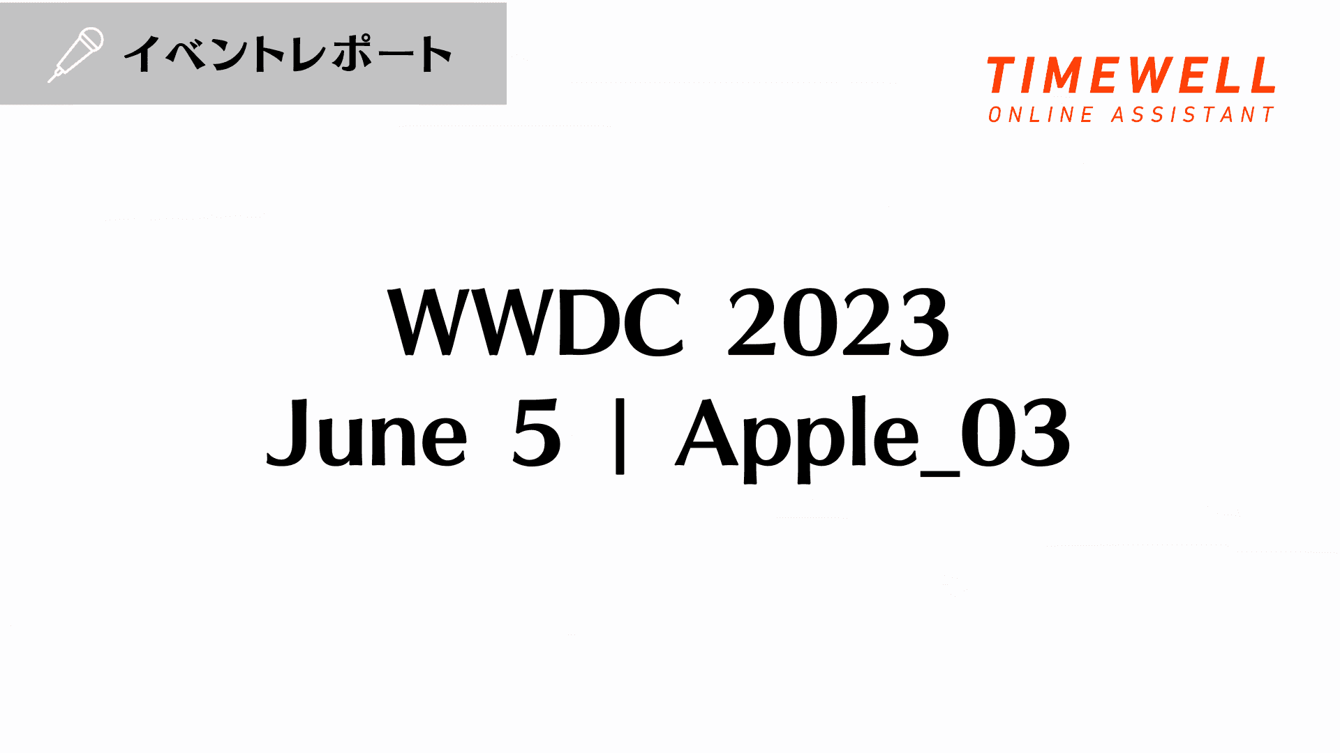 WWDC 2023 — June 5 | Apple_03