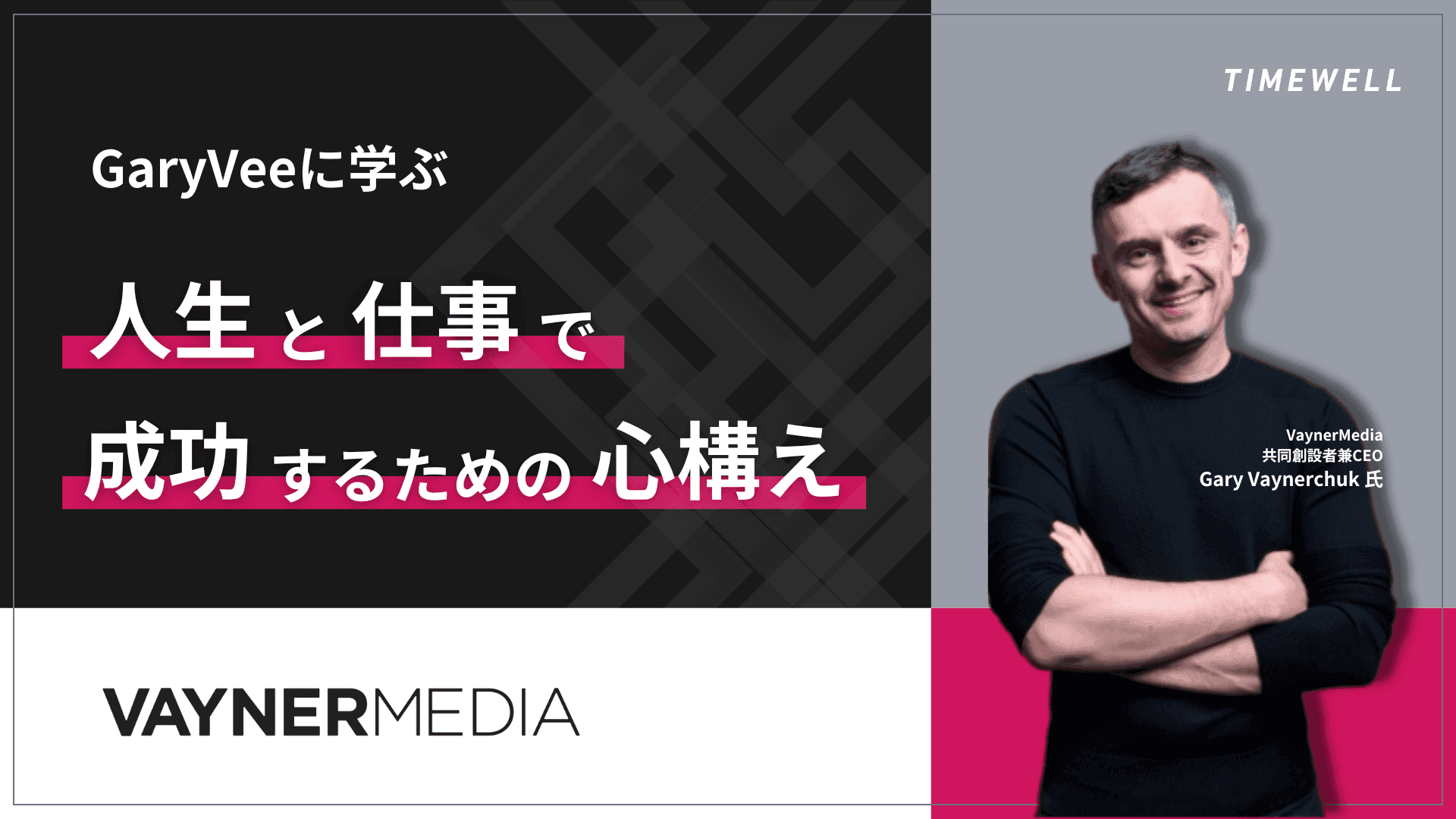 Business Strategy Lessons from GaryVee in 2026: Live Shopping Is 'The Next Gold Rush'