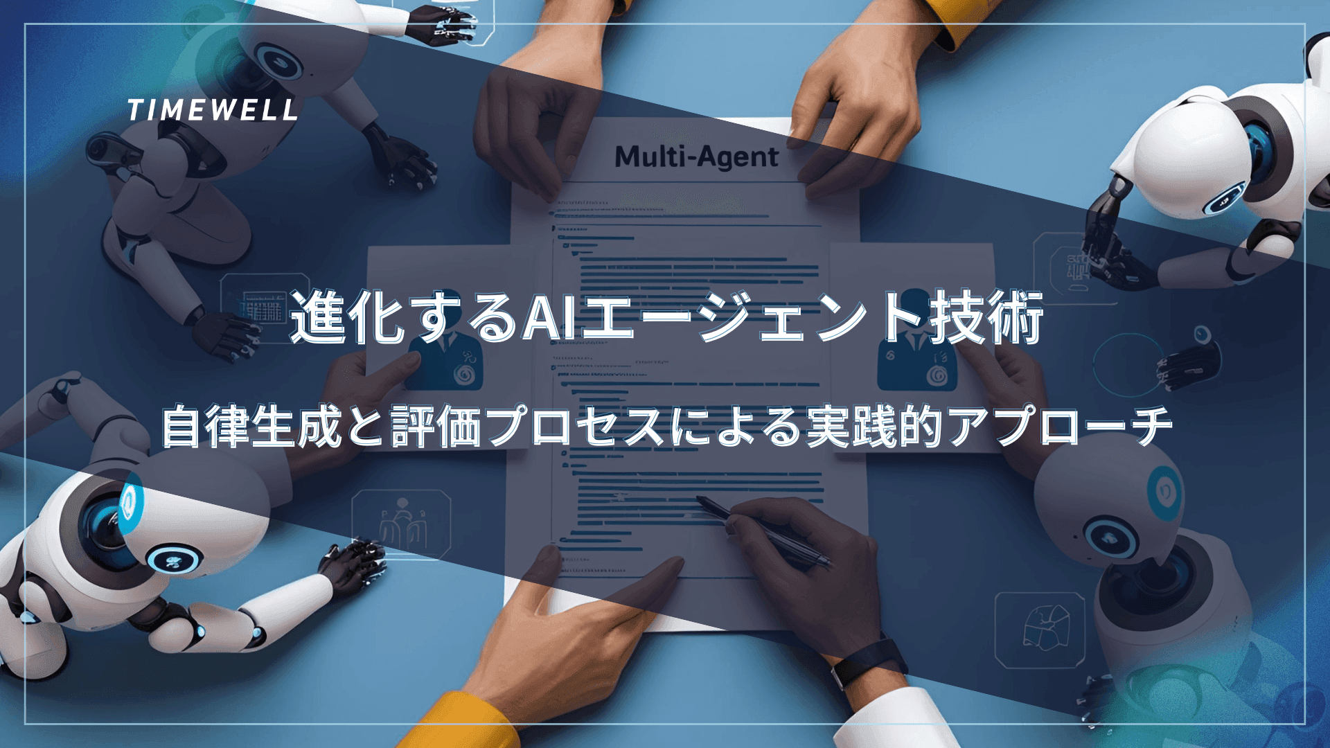 AI Agent Market Hits $7.6 Billion: Self-Refine and Framework Strategy in 2026