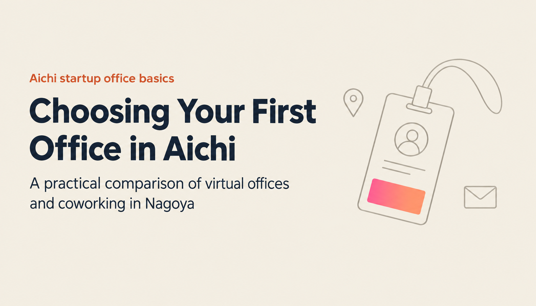 Starting a Business in Aichi or Nagoya｜How to Choose Your First Office, and a Comparison of Virtual Offices and Coworking Spaces