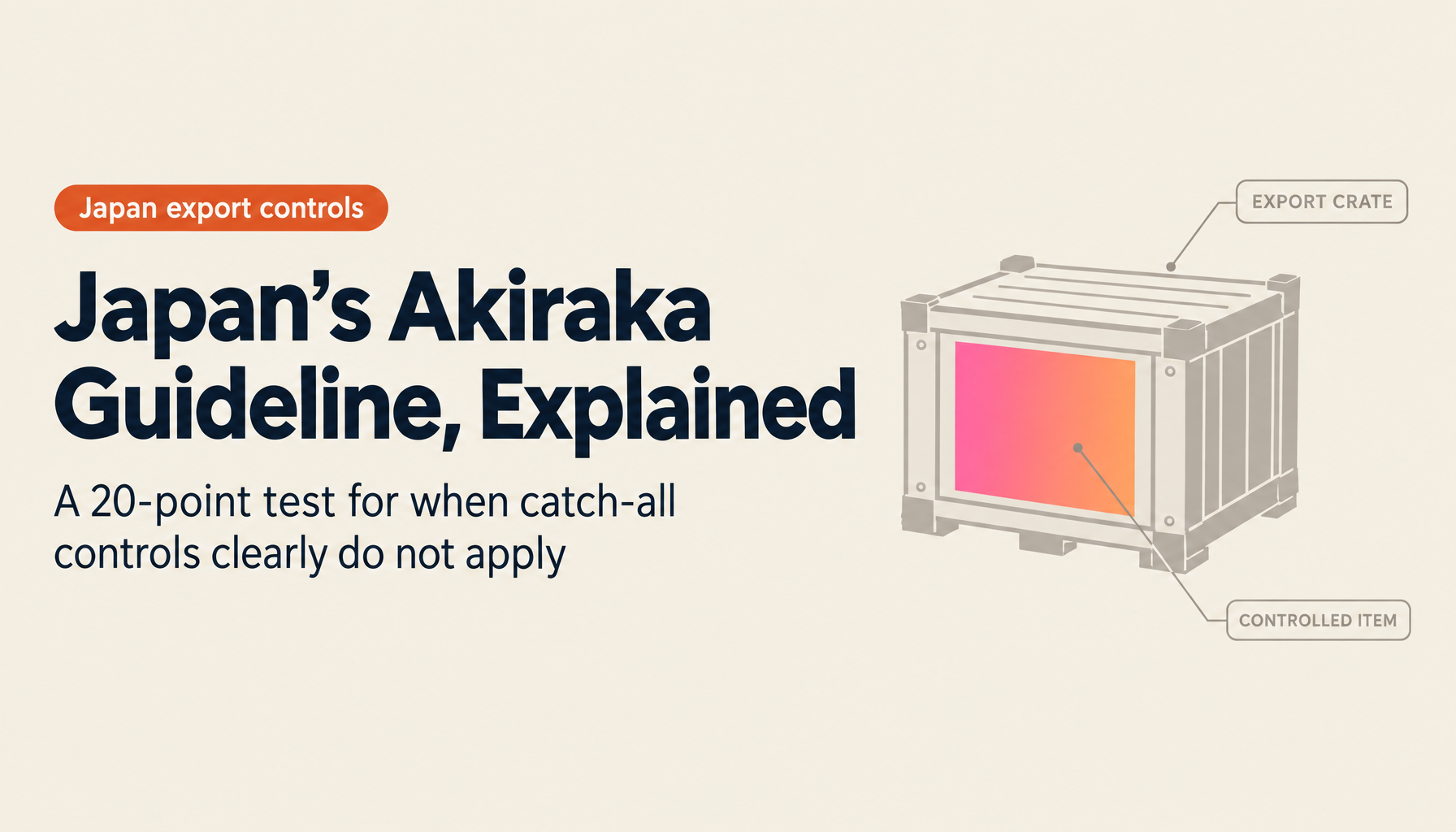 What Is the "Akiraka Guideline"? Japan's 20-Point Test for the Objective Condition of Catch-All Controls, Explained [Updated for the October 2025 Reform]