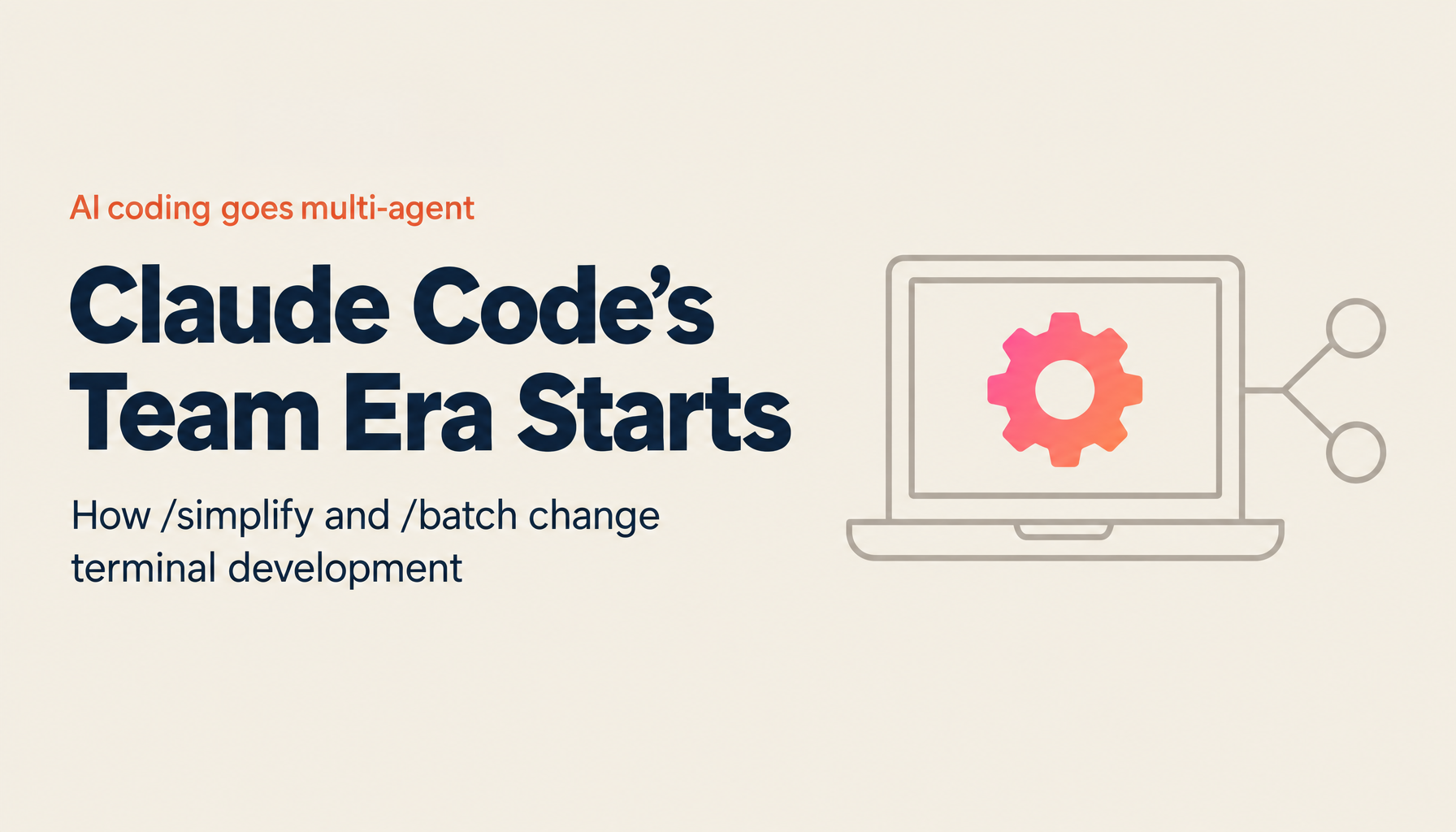 Claude Code's Team Development Era Begins — A Beginner's Deep Dive into /simplify and /batch in v2.1.63