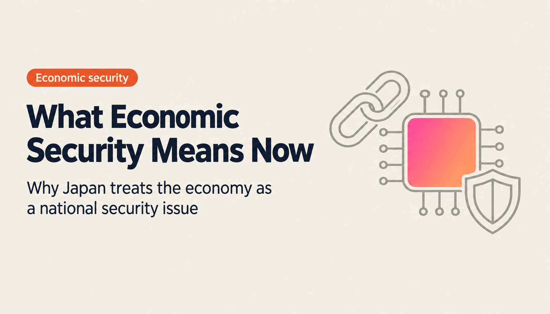 What Is Economic Security? Lessons from the Takaichi Administration's Policies on Building a Stronger Japan