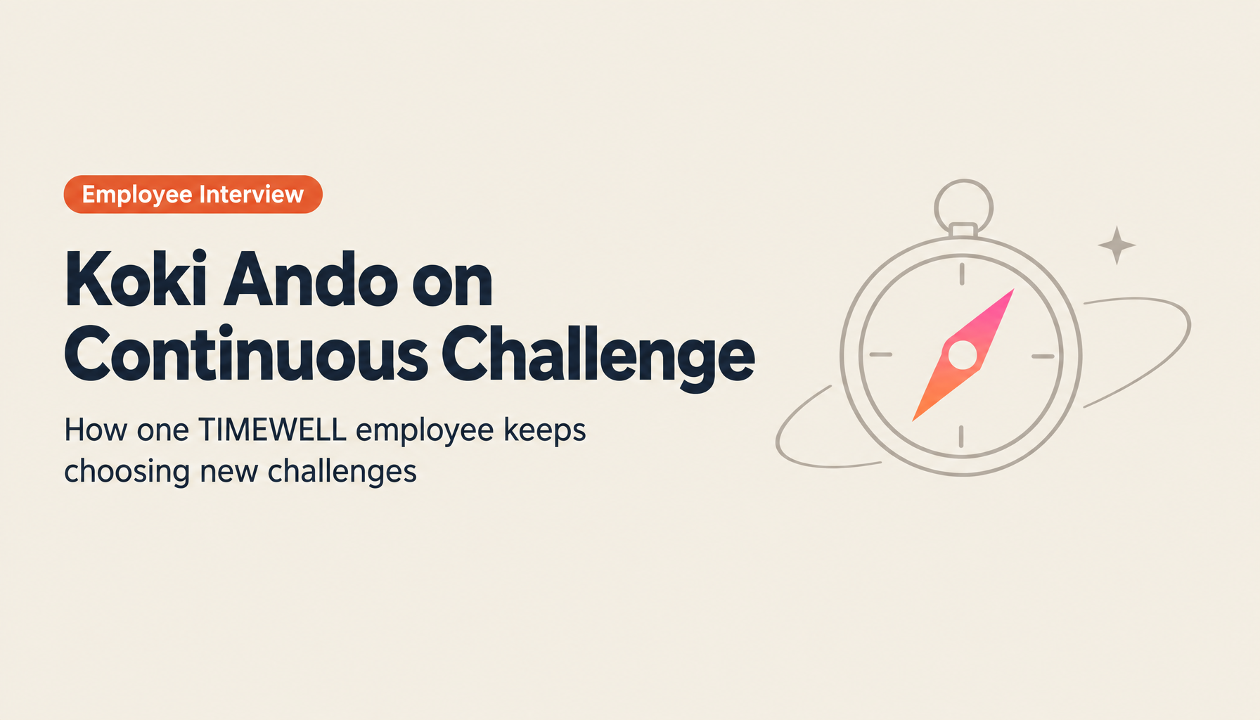 TIMEWELL Employee Interview Vol. 6 — Koki Ando on the Secrets to a Life of Continuous Challenge