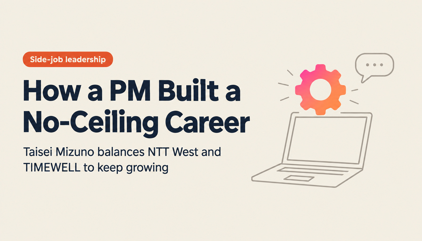 TIMEWELL Employee Interview Vol.9 — Taisei Mizuno on Using Leadership as a Side-Job Engineer to Build a Career with No Ceiling