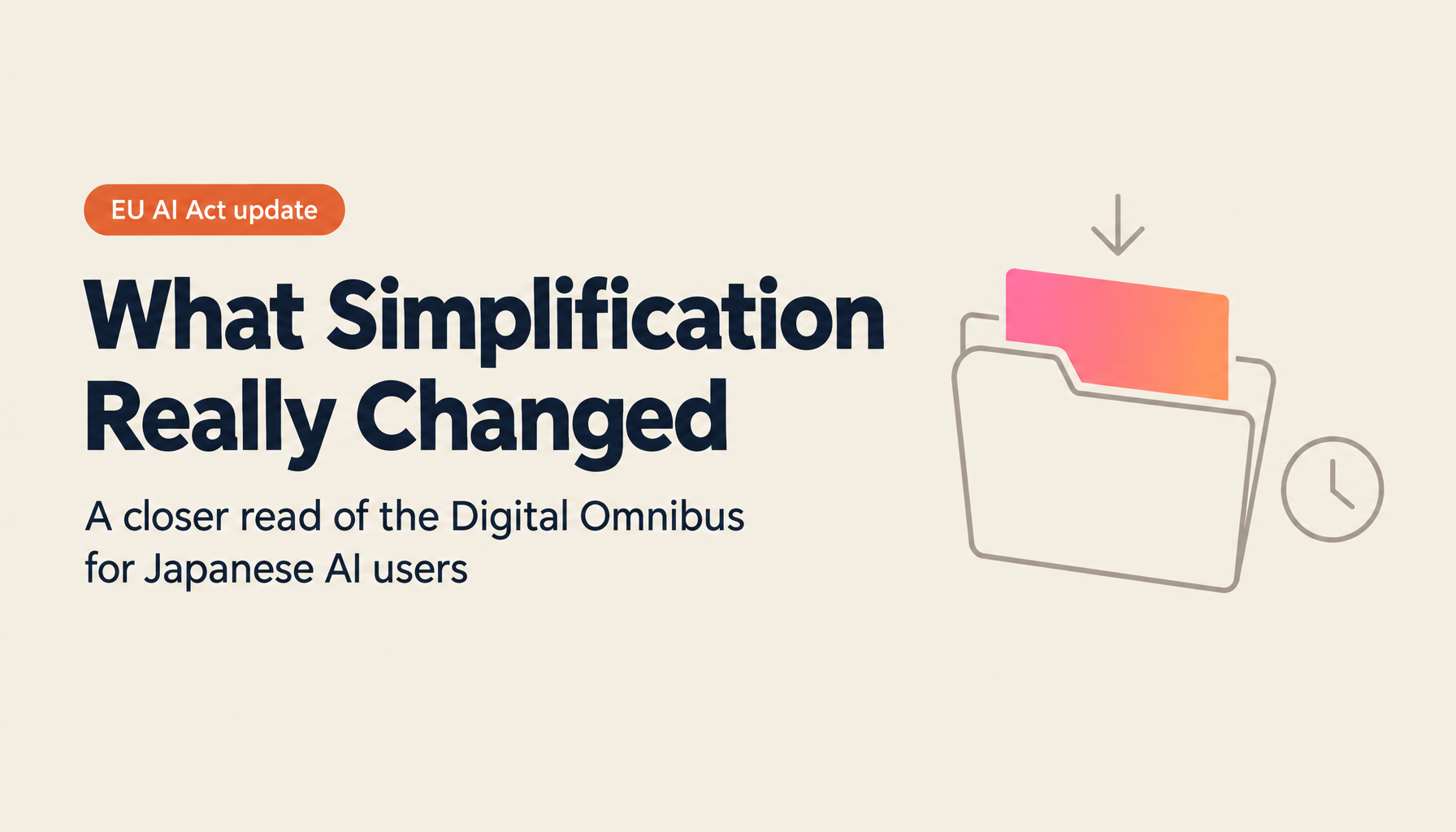 Inside the EU AI Act "Simplification": Implementation Steps for Japanese Companies Using the Digital Omnibus 2026 and ISO/IEC 42001