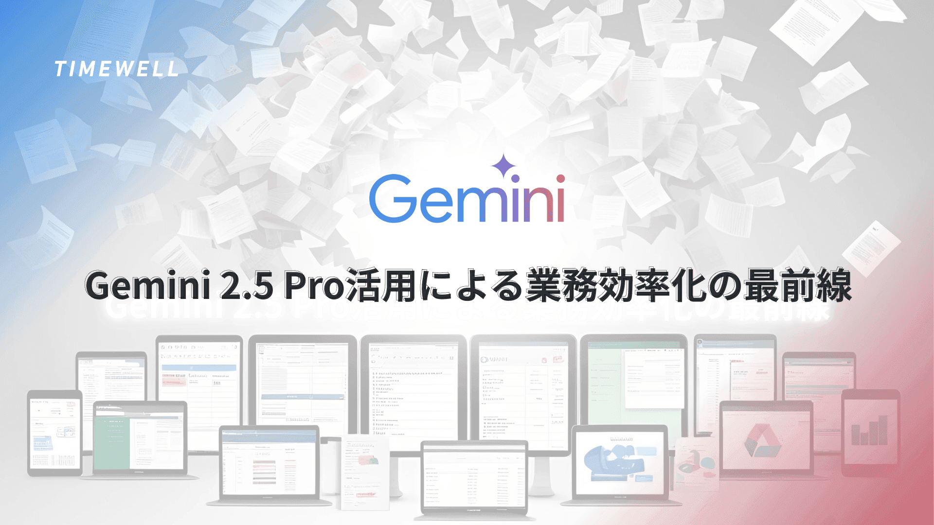 Gemini 2.5 Pro Deep Think: IMO Gold Medal, 34.8% on HLE, and Multi-Agent Reasoning Explained
