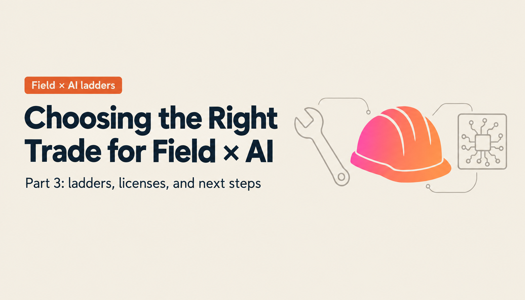 Piping, HVAC, Electrical, Maintenance: How to Choose Fields and License Ladders for Field × AI [Part 3]