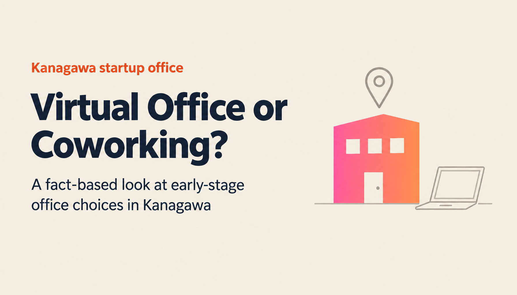 Choosing an Office When You Start a Business in Kanagawa|Virtual Office vs. Coworking, Compared (2026 Edition)