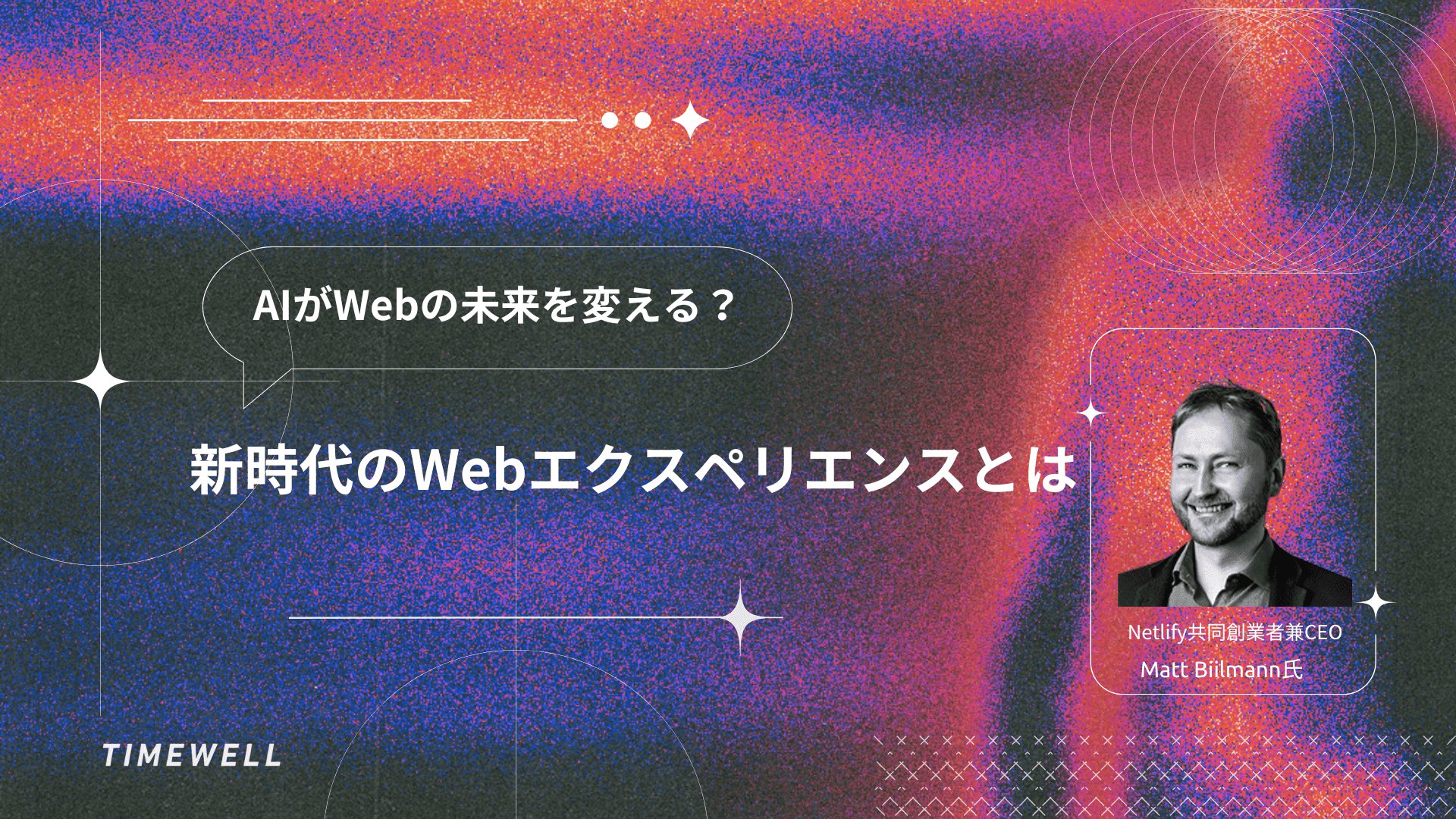 Will AI Reshape the Web? Netlify Co-Founder Matt Biilmann on the Coming Agent Experience Era