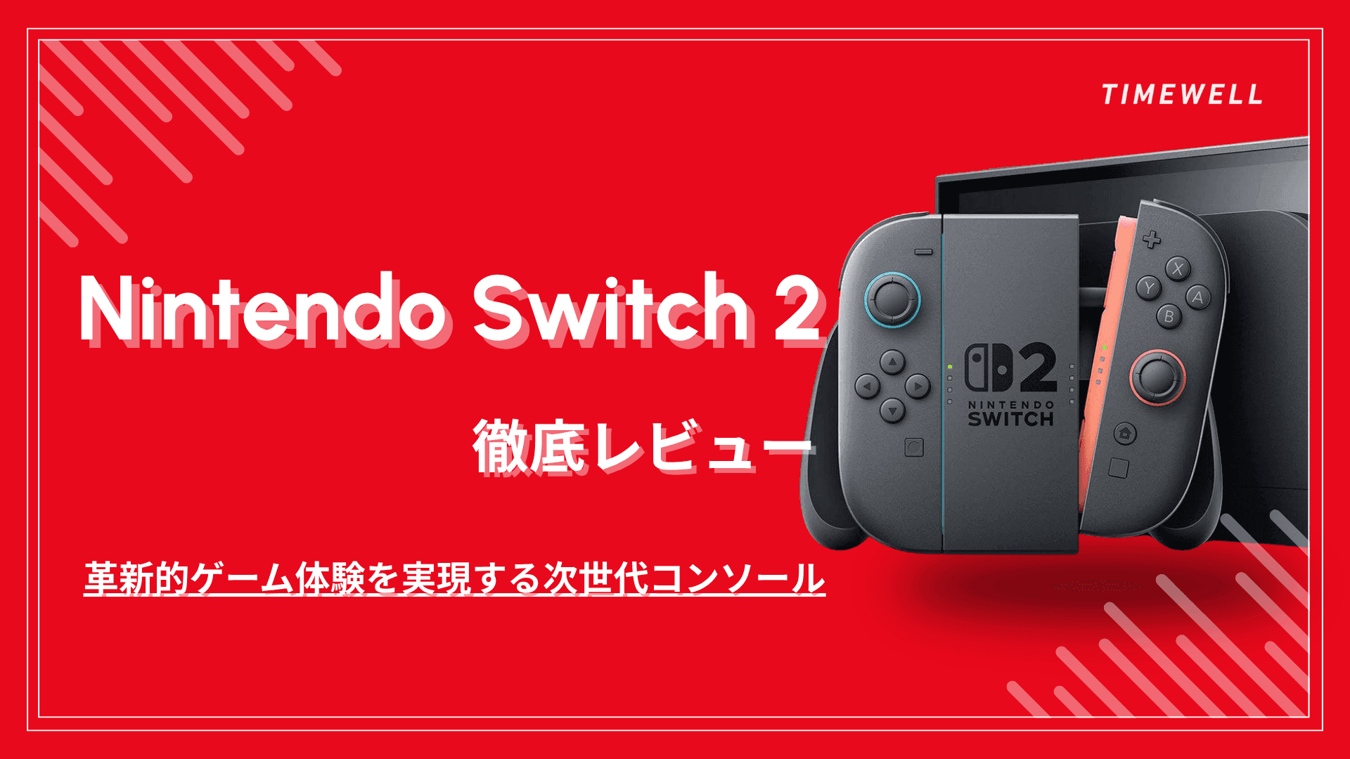 Nintendo Switch 2 Full Review: Hands-On with Nintendo's Next Generation