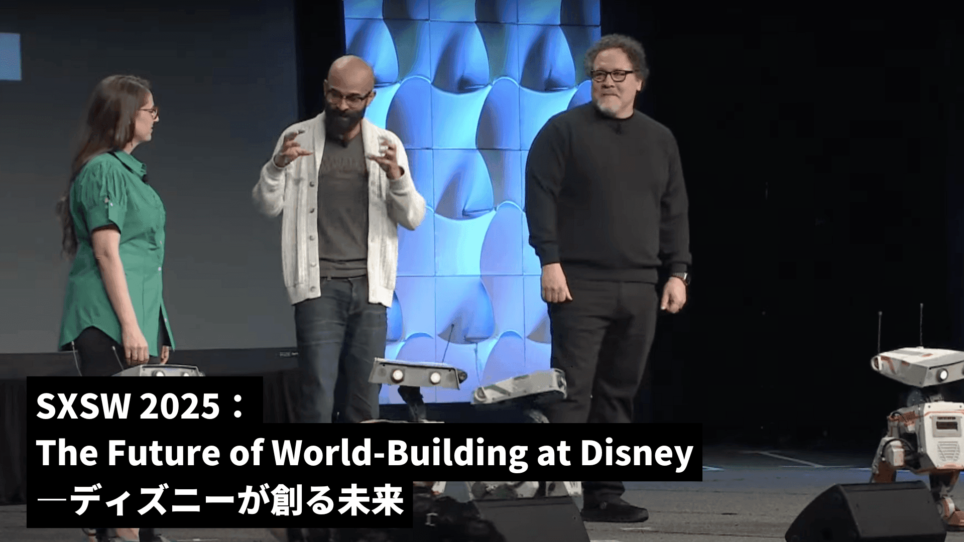 SXSW 2025でDisneyが描いた“未来の世界構築” – イノベーションと物語の魔法