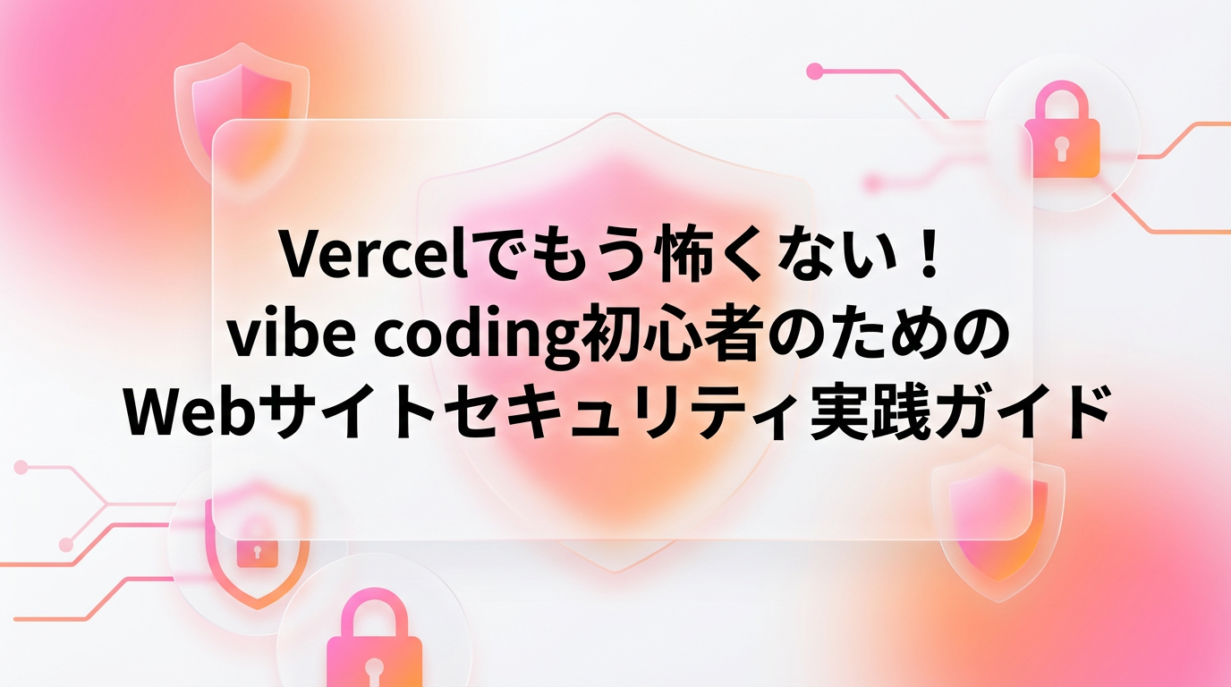 No More Fear With Vercel — A Practical Website Security Guide for Vibe Coding Beginners