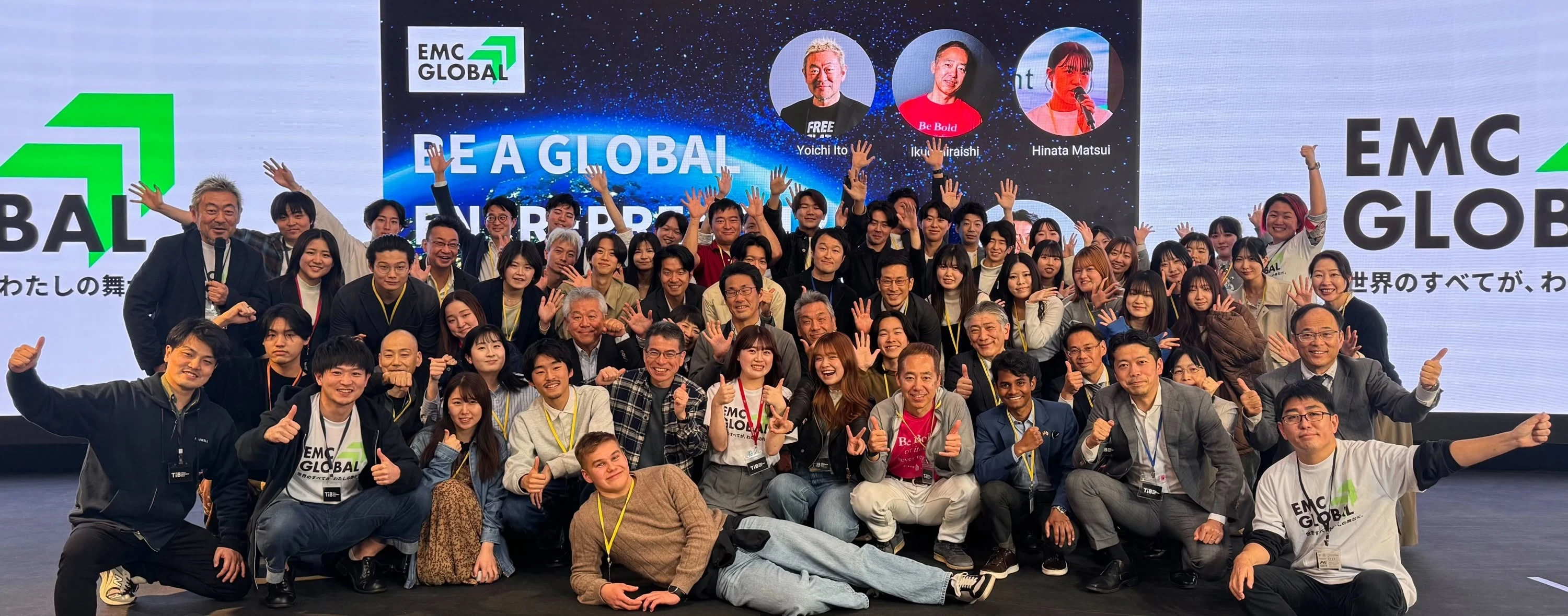 Group photograph of participants at an EMC GLOBAL gathering