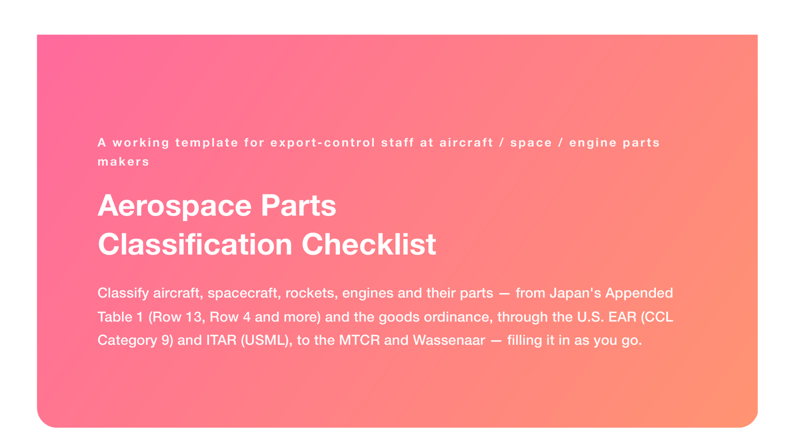 Aerospace Parts Classification Checklist (Japan Appended Table 1 Row 13 etc. / US EAR & ITAR / MTCR & Wassenaar, 2026)