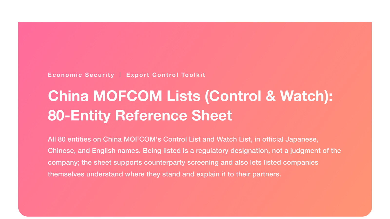 China MOFCOM Lists (Control & Watch): 80-Entity Reference Sheet (through the 29 Jun 2026 wave)