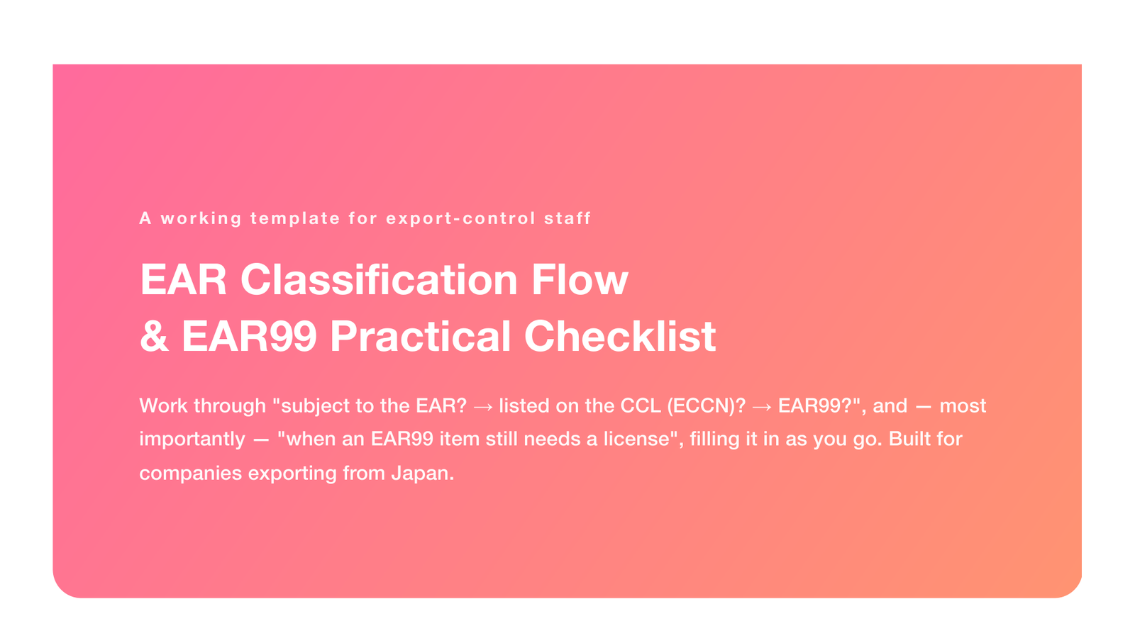EAR Classification Flow & EAR99 Practical Checklist (for exporters from Japan, 2026)