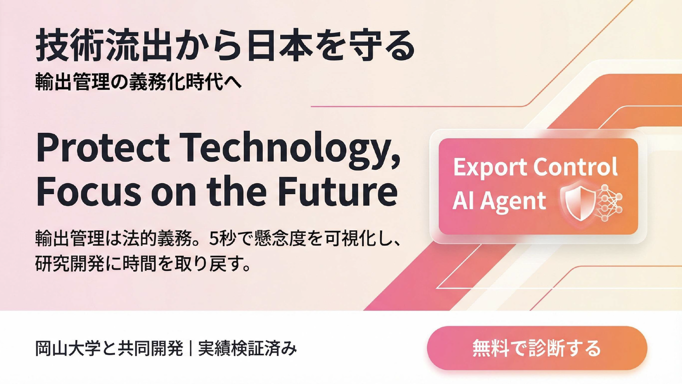 社内説明・稟議用のサービス資料